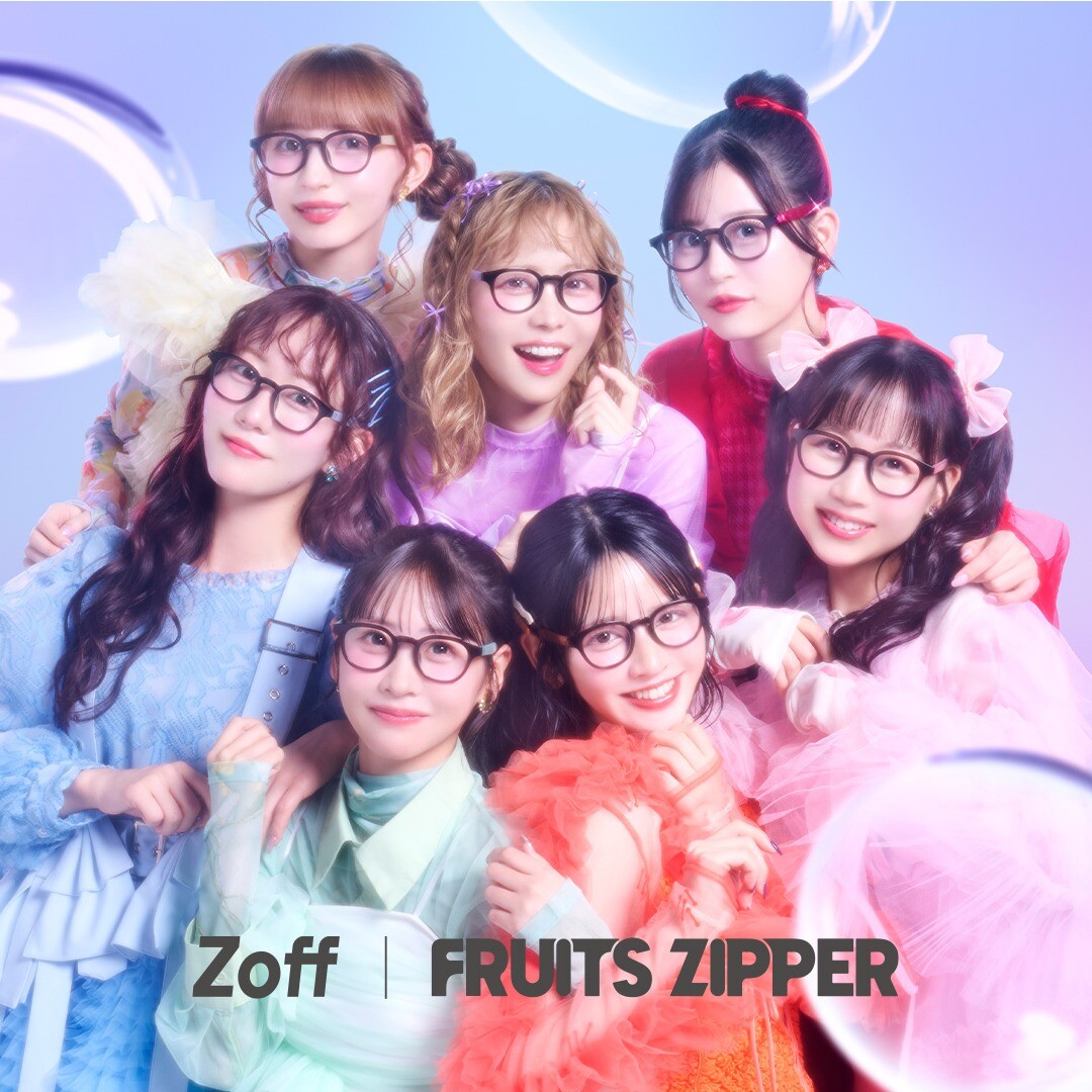 Zoff × FRUITS ZIPPER 初コラボレーションアイウェア発売 | Zoff
