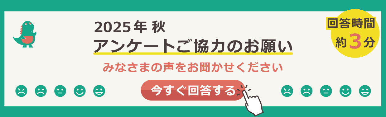 SOCOLA（ソコラ）武蔵小金井クロス