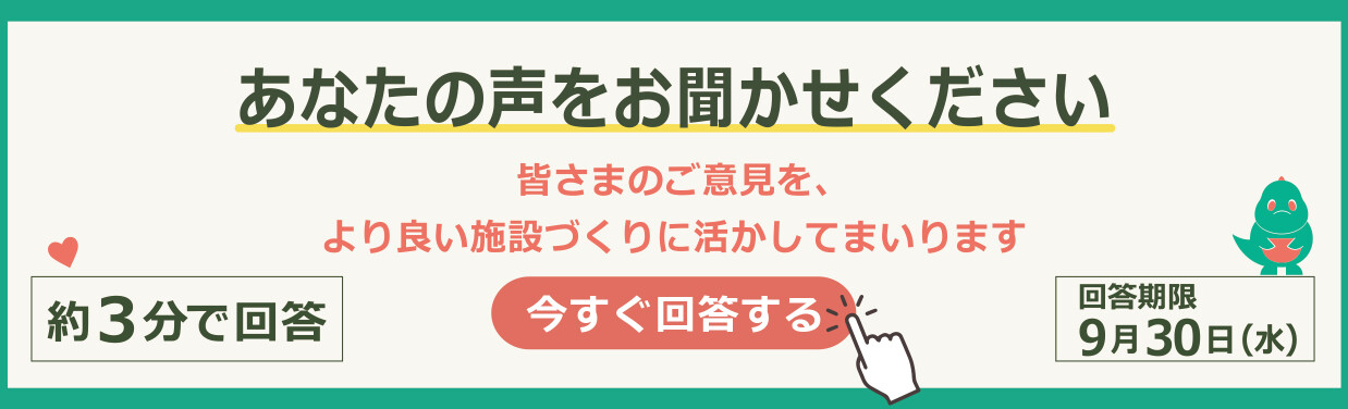 SOCOLA（ソコラ）武蔵小金井クロス