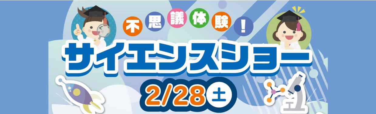 SOCOLA（ソコラ）武蔵小金井クロス