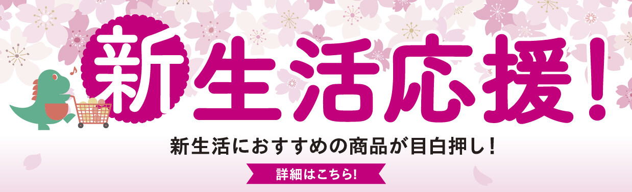 SOCOLA（ソコラ）武蔵小金井クロス