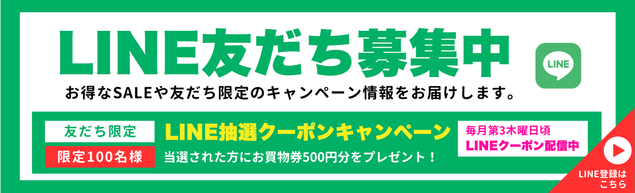 SOCOLA（ソコラ）武蔵小金井クロス