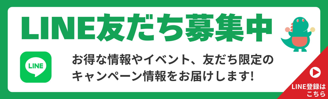 SOCOLA（ソコラ）武蔵小金井クロス