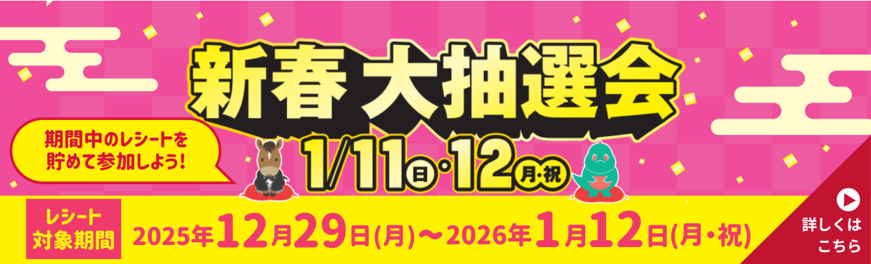 SOCOLA（ソコラ）武蔵小金井クロス