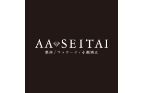 AA　SEITAI　武蔵小金井店