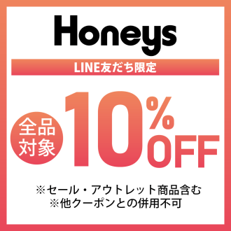 LINEお友だち限定キャンペーン開催！！『店内全品10%off』♬
