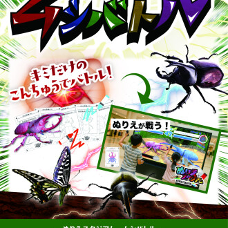 【プロモーションスペース】ぬりえスタジアム開催！