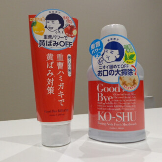 【歯磨撫子シリーズ  重曹ハミガキ&洗口液】重曹パワーで黄ばみOFF!!