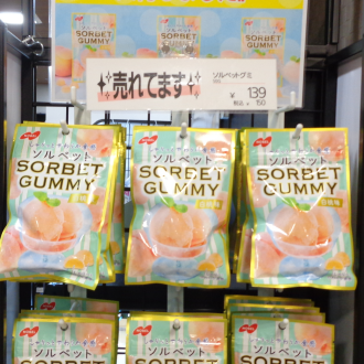 ✨今売れてます！！✨