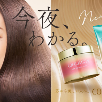 【リニューアル】ココンシュペール♪