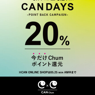 【開催決定！】20%ポイント還元「CAN DAYS」が明日5/14（木）からスタート⏰