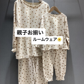親子お揃いで着ることができるルームウェア👚🩵