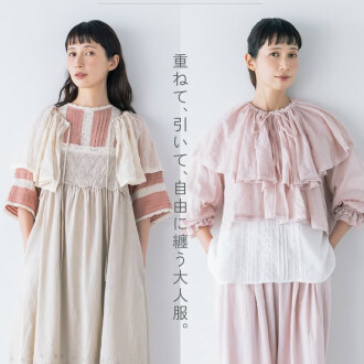 【kazumi×Samansa Mos2】発売！！！！
