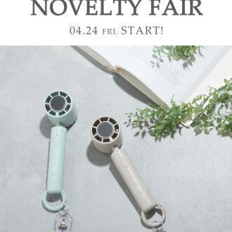 🍉ノベルティフェアのお知らせ🍧