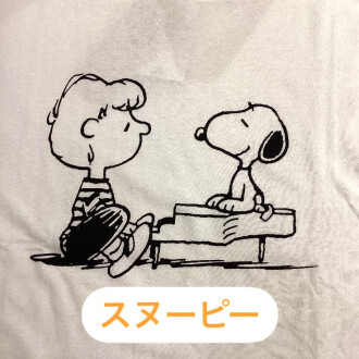 大人気のスヌーピー入荷いたしました✨