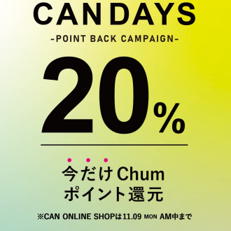 【開催決定！】20％ポイント還元「CAN DAYS」が明日10/29（木）からスタート🕰️