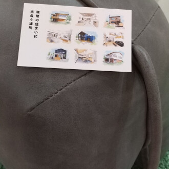 転勤族でも、マイホーム!?(写真の場所はどこでしょう?)