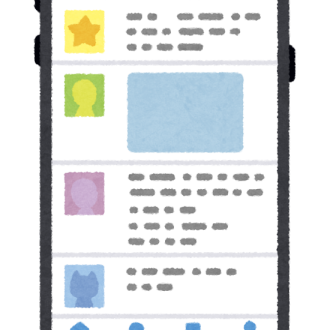 ちょっと待って✋⚡　それ本当❓SNS鵜吞みにするのは少し危険⚠️💦