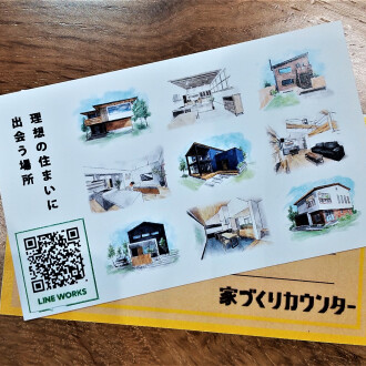 ネット検索ではわからないこと