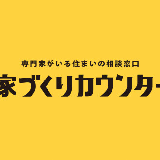 おかげさまで１周年です！