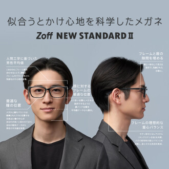 似合うとかけ心地を科学したメガネ「Zoff NEW STANDARD Ⅱ」が登場。