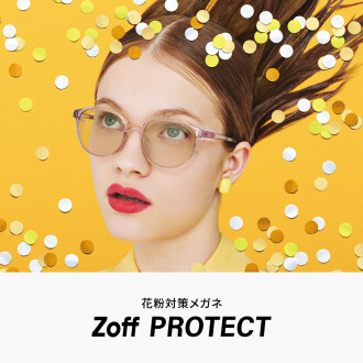 花粉と紫外線をダブルで対策できる新商品登場