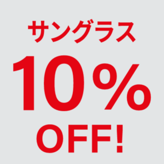 Zoffの夏を乗り切る応援キャンペーン開始！