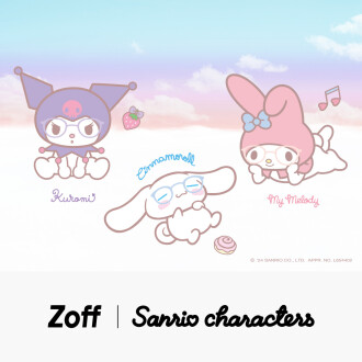 メガネブランドZoffとサンリオキャラクターズが初のコラボレーション決定!クロミ、シナモロール、マイメロディの3キャラクターをモチーフにしたメガネや雑貨が登場。