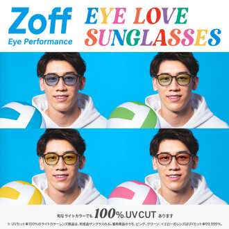 EYE LOVE SUNGLASSES!!