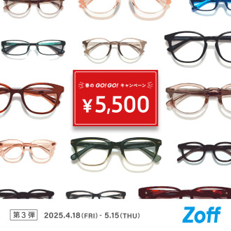 Zoff 春のGO!GO!キャンペーン第3弾！