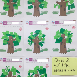 ちぎり絵活動　class2 (2〜3歳児)