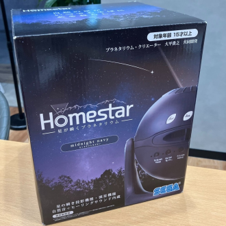 SEGA Homestar（ホームスター）星が瞬くプラネタリウムをお買取り致しました！