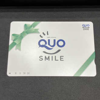 クオカードをお買取しました！｜小平市よりご来店
