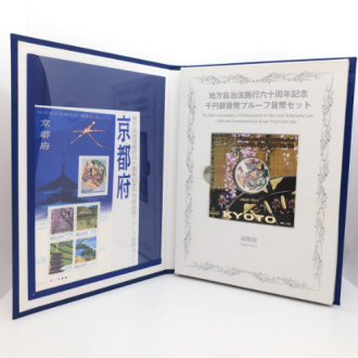 プルーフ貨幣セットをお買取りいたしました！