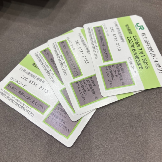 JR東日本 株主優待券をお買取りさせていただきました！