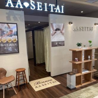 不調の原因は骨盤にあるかも!?