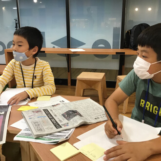 みんなのアイデア集約!