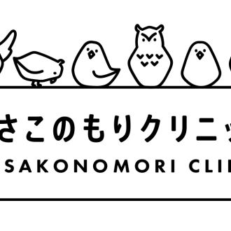 院内取り扱い商品のご案内