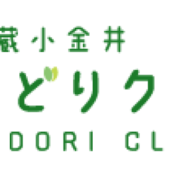 新規開院いたしました