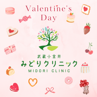 糖尿病患者様のバレンタインデーについて