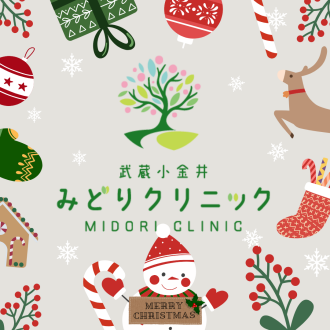 健康的にクリスマスを楽しみたい！【第２弾】