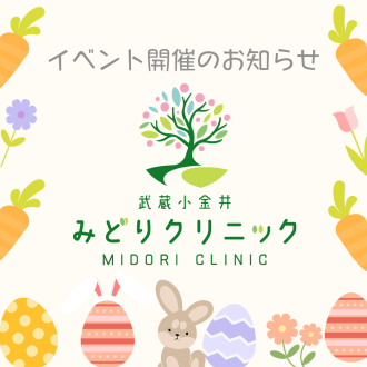 世界高血圧デーイベント予約について