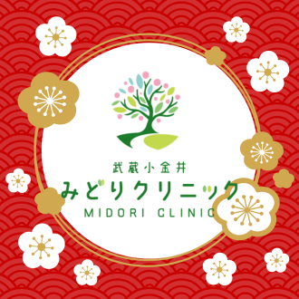 糖尿病患者様のお正月料理について