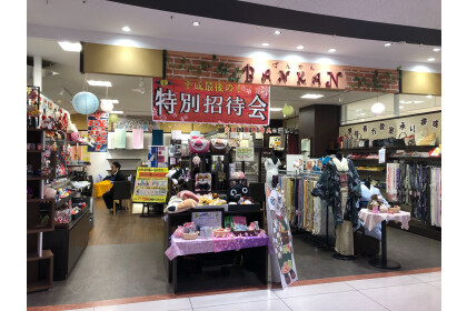 BANKAN武蔵小金井店