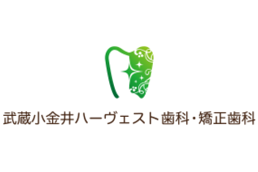 【1F｜武蔵小金井ハーヴェスト歯科・矯正歯科】春の新生活のスタートに、ぜひお口の検診を受けてみませんか。 